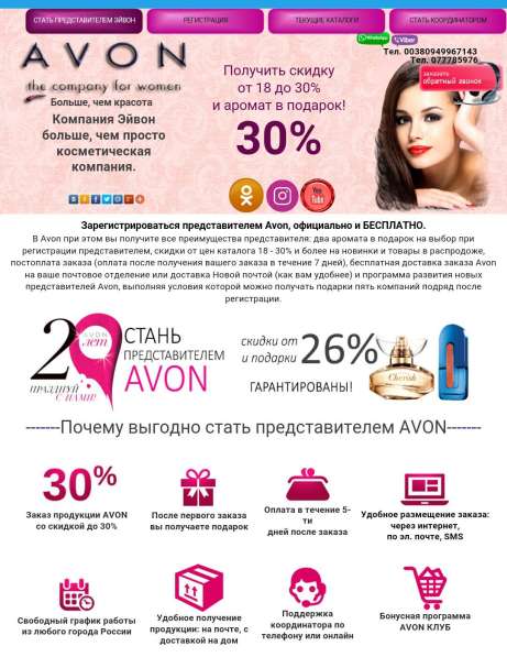 Ищу консультантов и координаторов!!! в фото 4