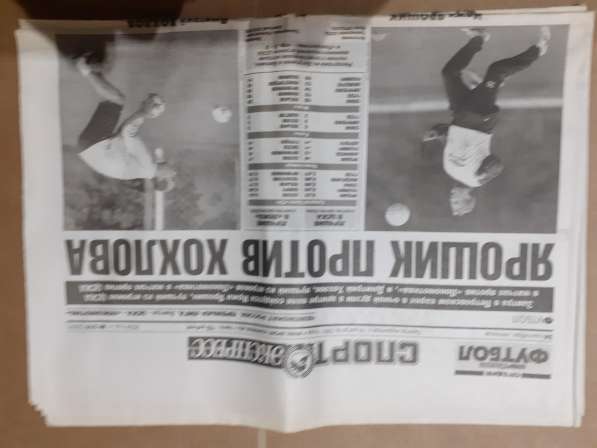 Газеты "Спорт-экспресс" в Щелково фото 3