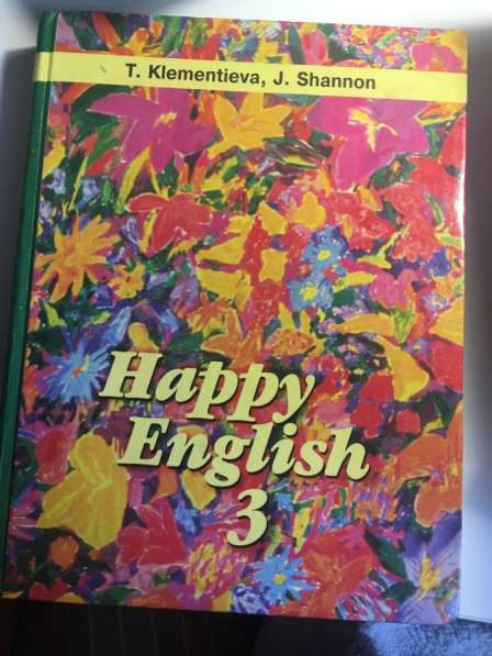 Книга happy english для школьников