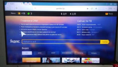 Телевизор Samsung смарт ТВ в Москве фото 10