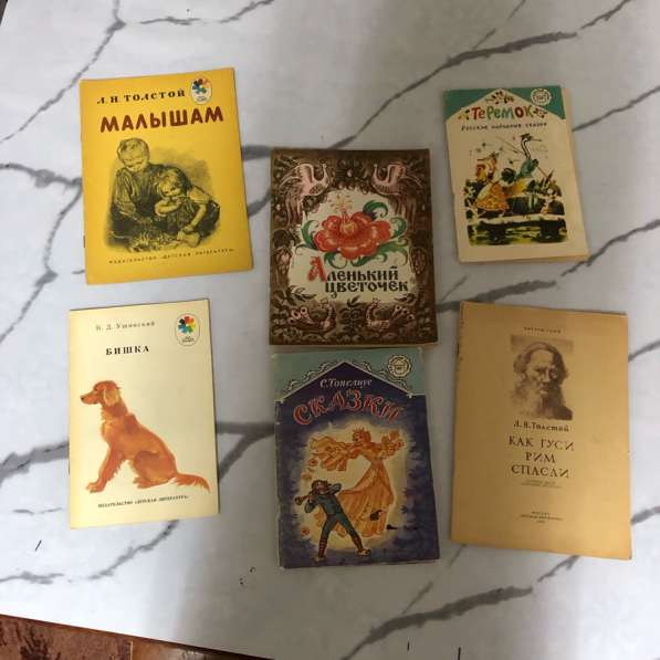 Книжки все по 50р