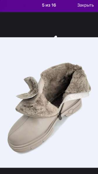 Зимние ботинки в Владикавказе фото 3