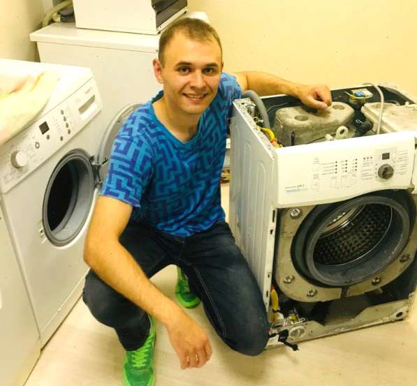 ⭐ Ремонт стиральных машин у вас