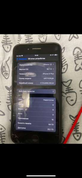 Айфон 8 плюс в Москве фото 3