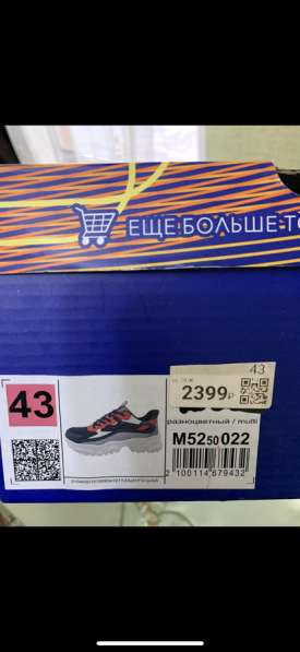 Кроссовки мужские в Ростове-на-Дону