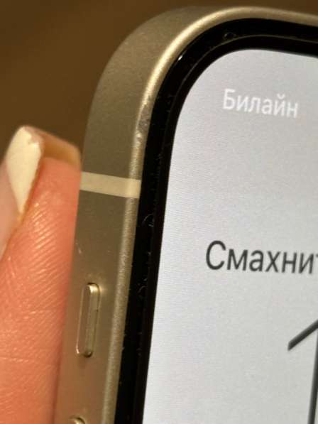 IPhone 12 в Москве фото 3