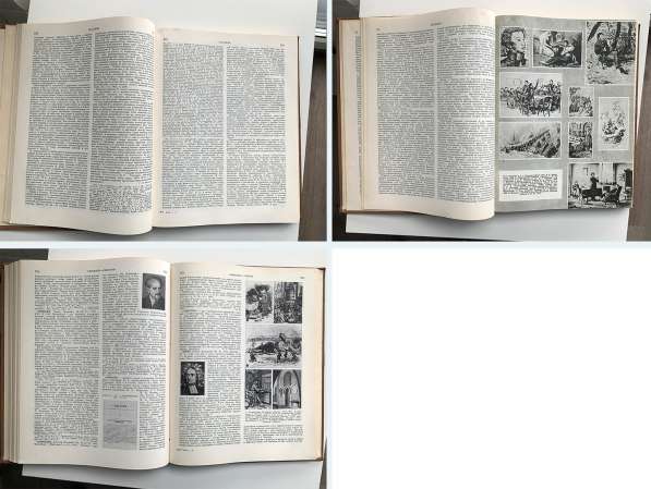 Энциклопедии по искусству и литературе 70-х в Тюмени фото 6