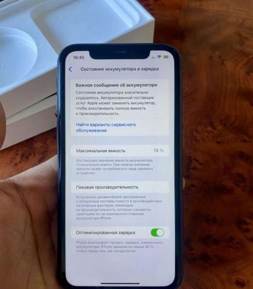 IPhone 11 в Москве фото 4
