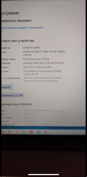 Ноутбук ASUS в Новокузнецке фото 4