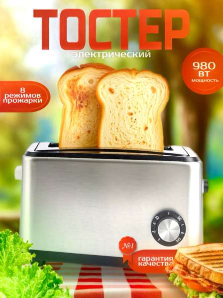 Инфографика в Москве фото 4