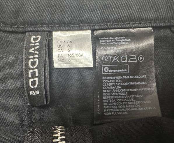 Юбка в Лобне