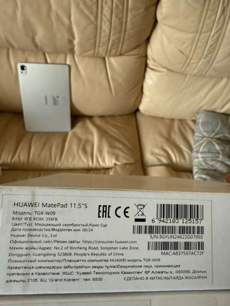 Планшет huawei matepad 11,5s в Ростове-на-Дону