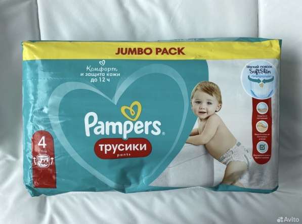 Pampers 4 трусики