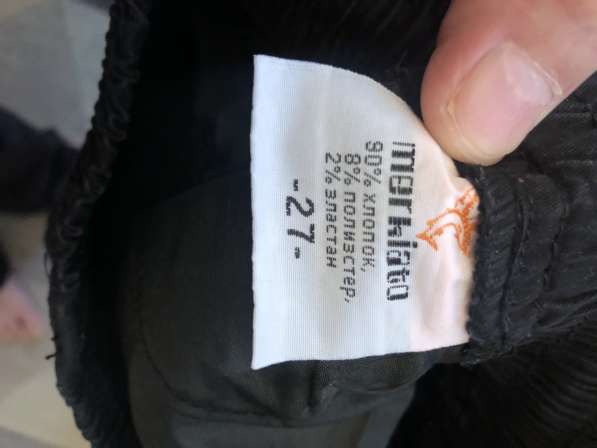 Джинсы для мальчиков в Москве