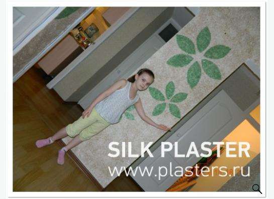 Жидкие обои