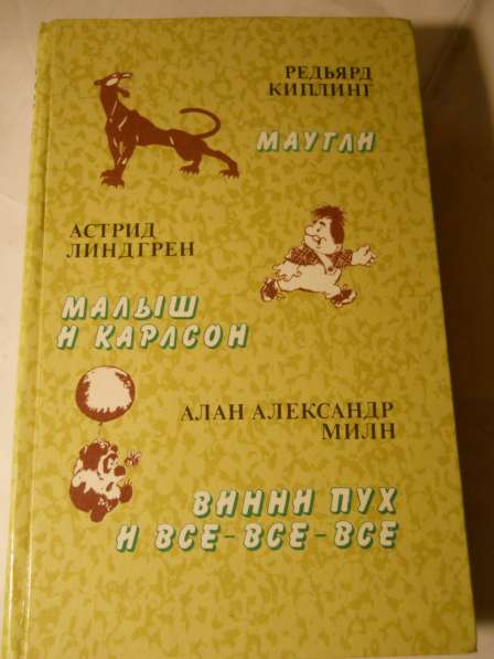 Сказки в Санкт-Петербурге
