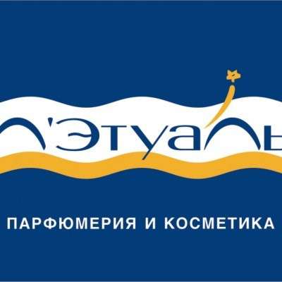 Лэтуаль - Продавец консультант
