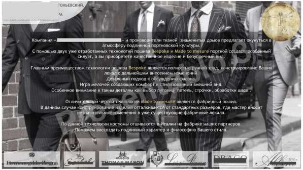 Презентация / Инфографика / Визитка / Логотип в Москве фото 141