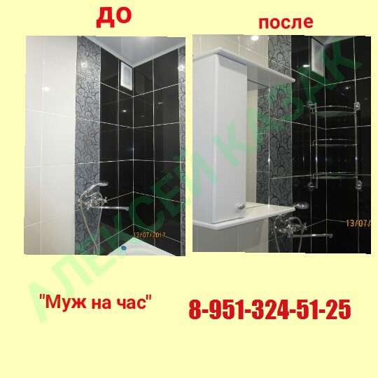 Откосы, пластиковые окна, домашний мастер в Курске фото 11