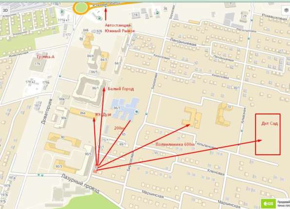 Помещение свободного назначения 420м2 в Черкесске фото 3