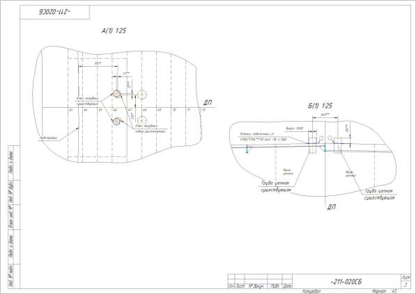 Проектные работы по переоборудованию теплоходов в Азове фото 3