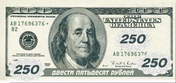 Акция весь март печать визиток по 500 руб в Красноярске фото 6