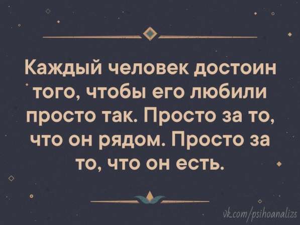 Приму в дар