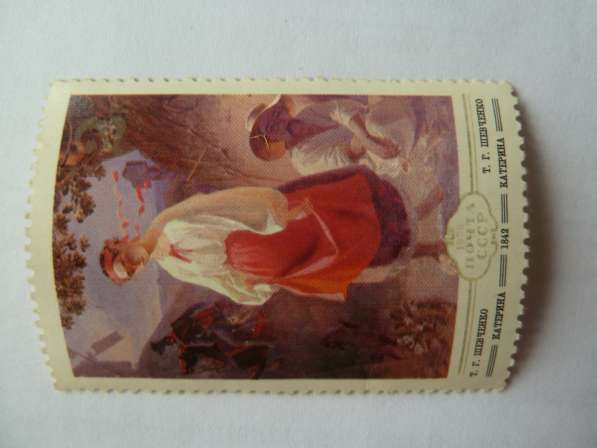 Продаю марки СССР, с доставкой за границу почтой России в Самаре фото 5