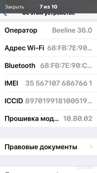 Телефон iPhone 5s в Красном Сулине фото 4