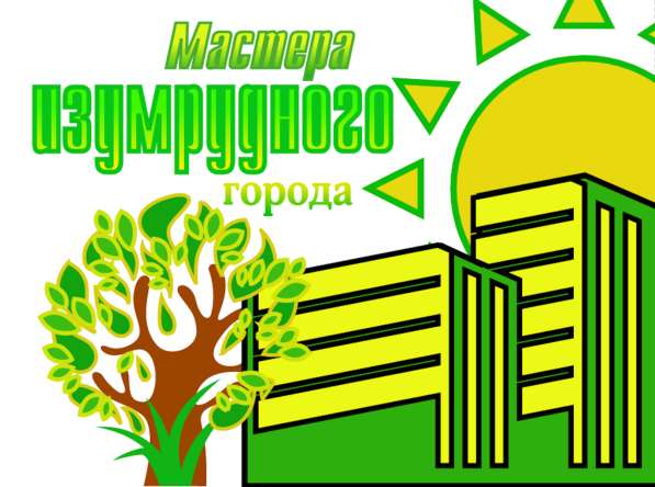 Ремонт квартир и неж. помещений в Зеленограде в Зеленограде фото 4