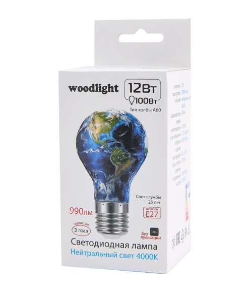 Светодиодные лампочки по лучшим ценам в Хабаровске фото 3