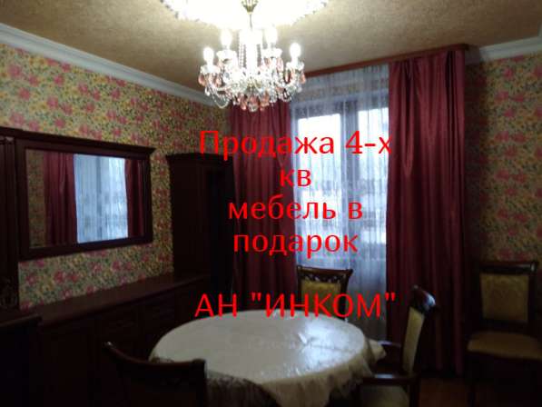 4-х кв Калининский район, ул Владычанского 45000$ в фото 29