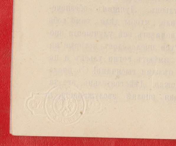 Книга Воробьев Н.С. Значение и польза пчеловодства Омск 1914 в Орле фото 6