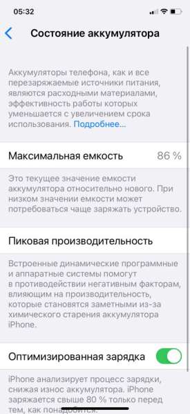 IPhone 11 64 в Москве