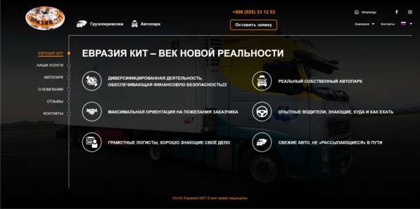 Создание сайтов (лэндинги, сайты-визитки, магазины и т. д.) в фото 21