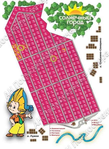 realty_mapper3.plot_in_locationИндивидуальное жилищное ст-во. Площадь 8.00 сот.Есть Газ. в Москве фото 44