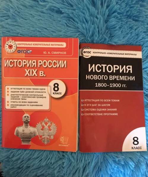 Учебники для школы в Волгограде фото 7