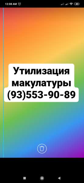 Куплю макулатуру мебель пианино в