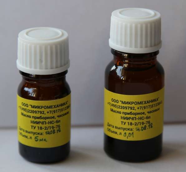 Масло часовое смазка моющее средство в Москве фото 7