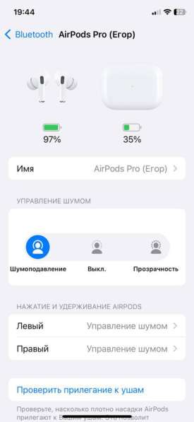 AirPods Pro 2 в Подольске