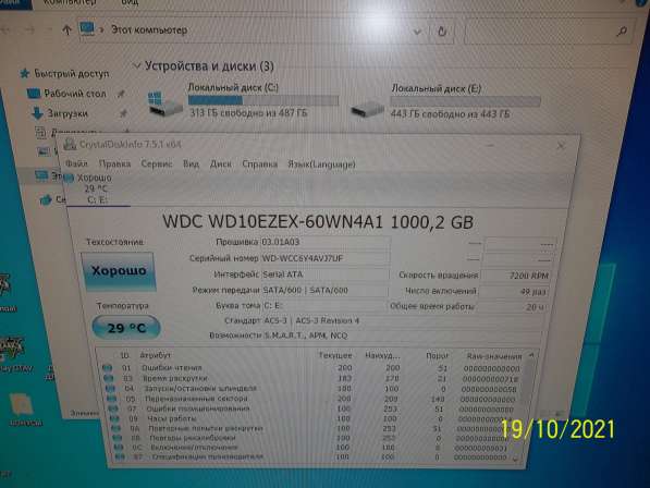 CORE I5 4440 GTX 670 GDDR5 2GB HDD 1000GB в Ногинске фото 3