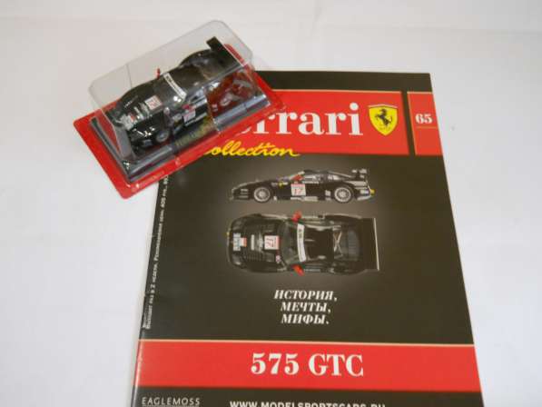 Ferrari collection 1/43 модель +журнал в Санкт-Петербурге