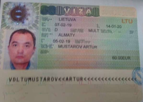 Доставка документотв из Консульств и Визовых Центров Алматы в фото 4