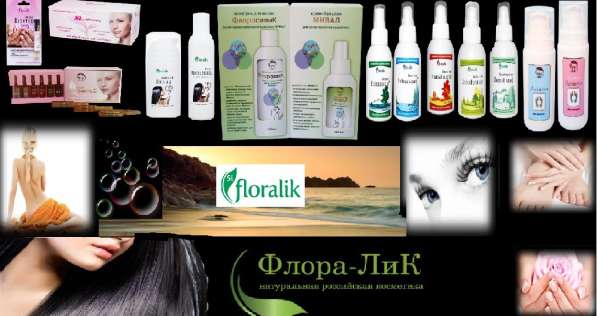 КОСМЕТИКА НА ОСНОВЕ БИОКРЕМНИЯ в Москве фото 8