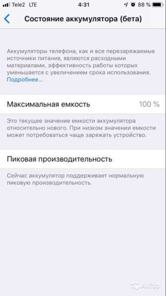 Apple iPhone 6 16GB (Серый космос) в Нижнем Новгороде