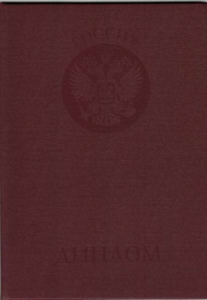 Юрист. Оформление и согласование документов в Сочи