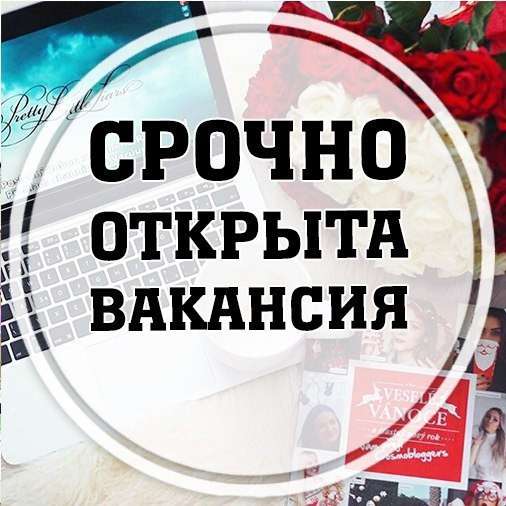 Сотрудник на должность кладовщика