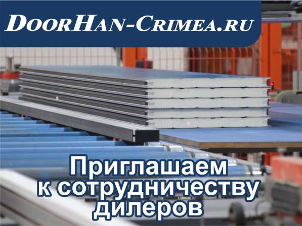 Готовый бизнес по продаже ворот в фото 5