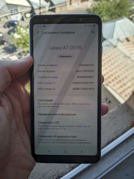 Samsung Galaxy A7 (2018), 64 GB в 