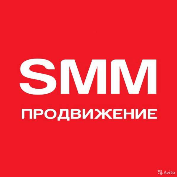 Общее ведение аккаунтов Коломна в Коломне фото 4